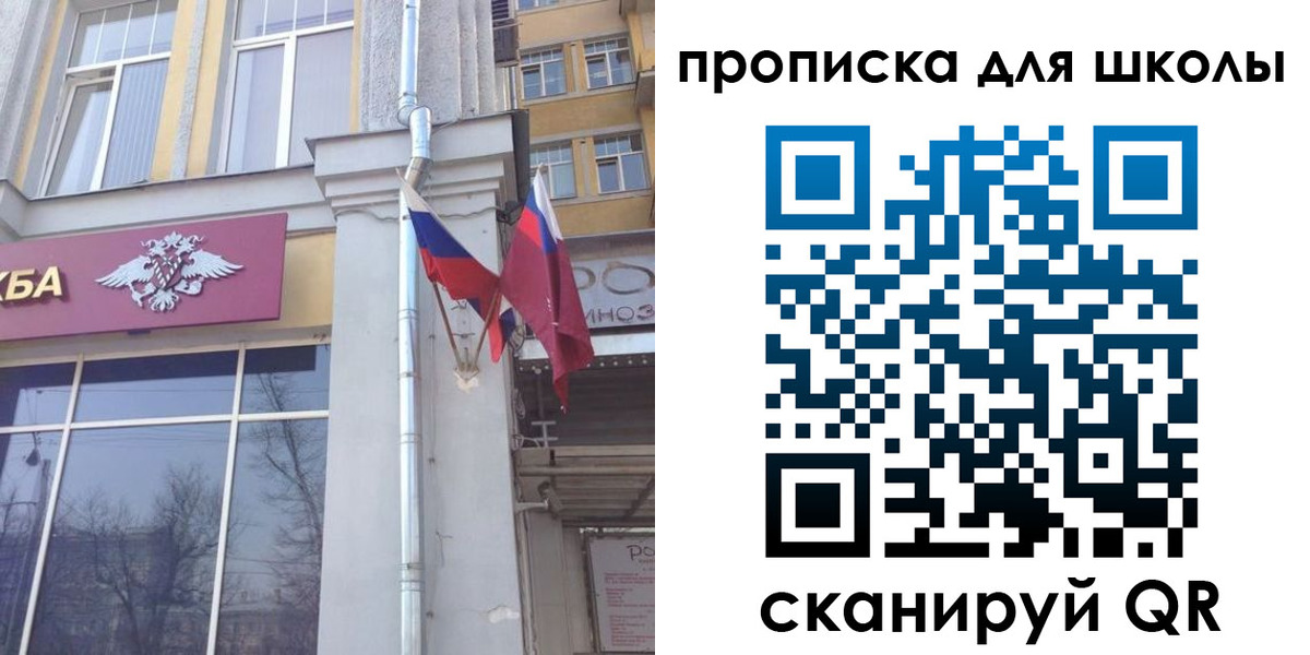 регистрация для дет. сада в Кургане