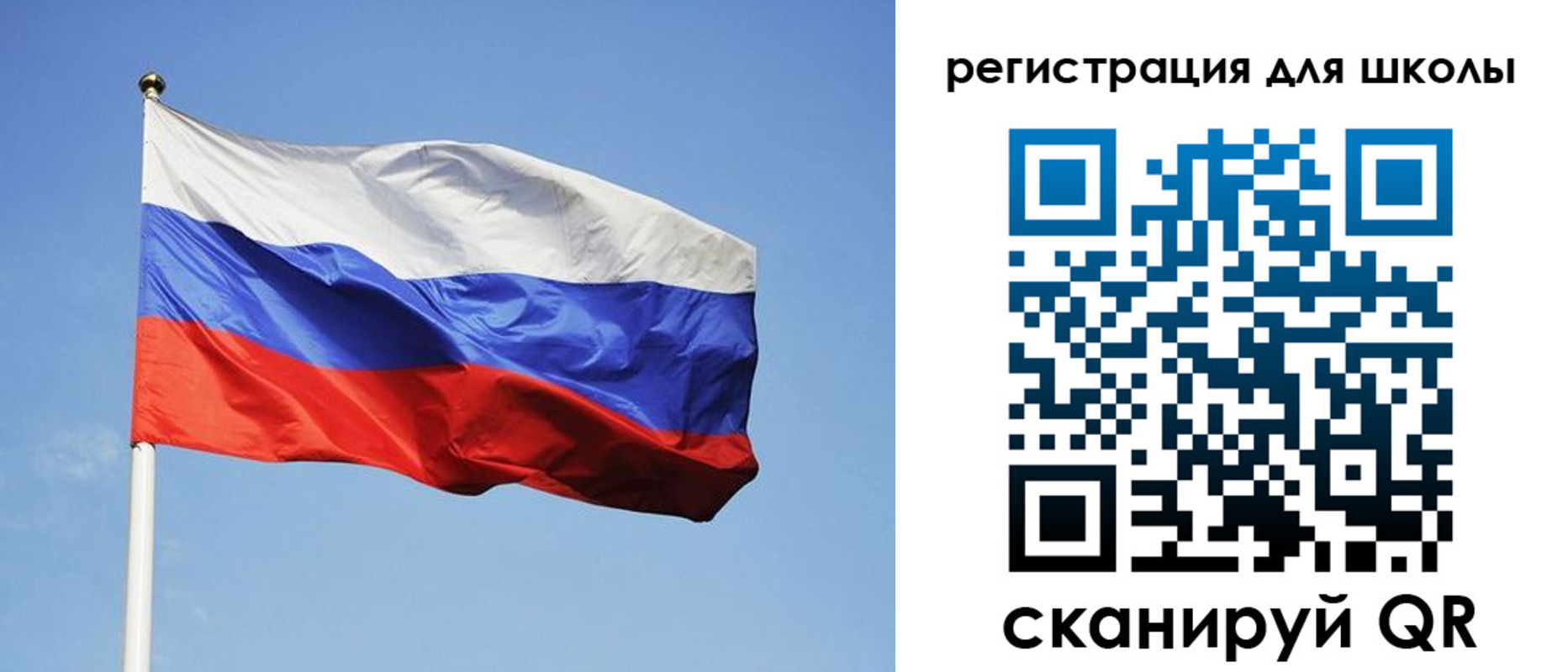 прописка гарантия в Кургане